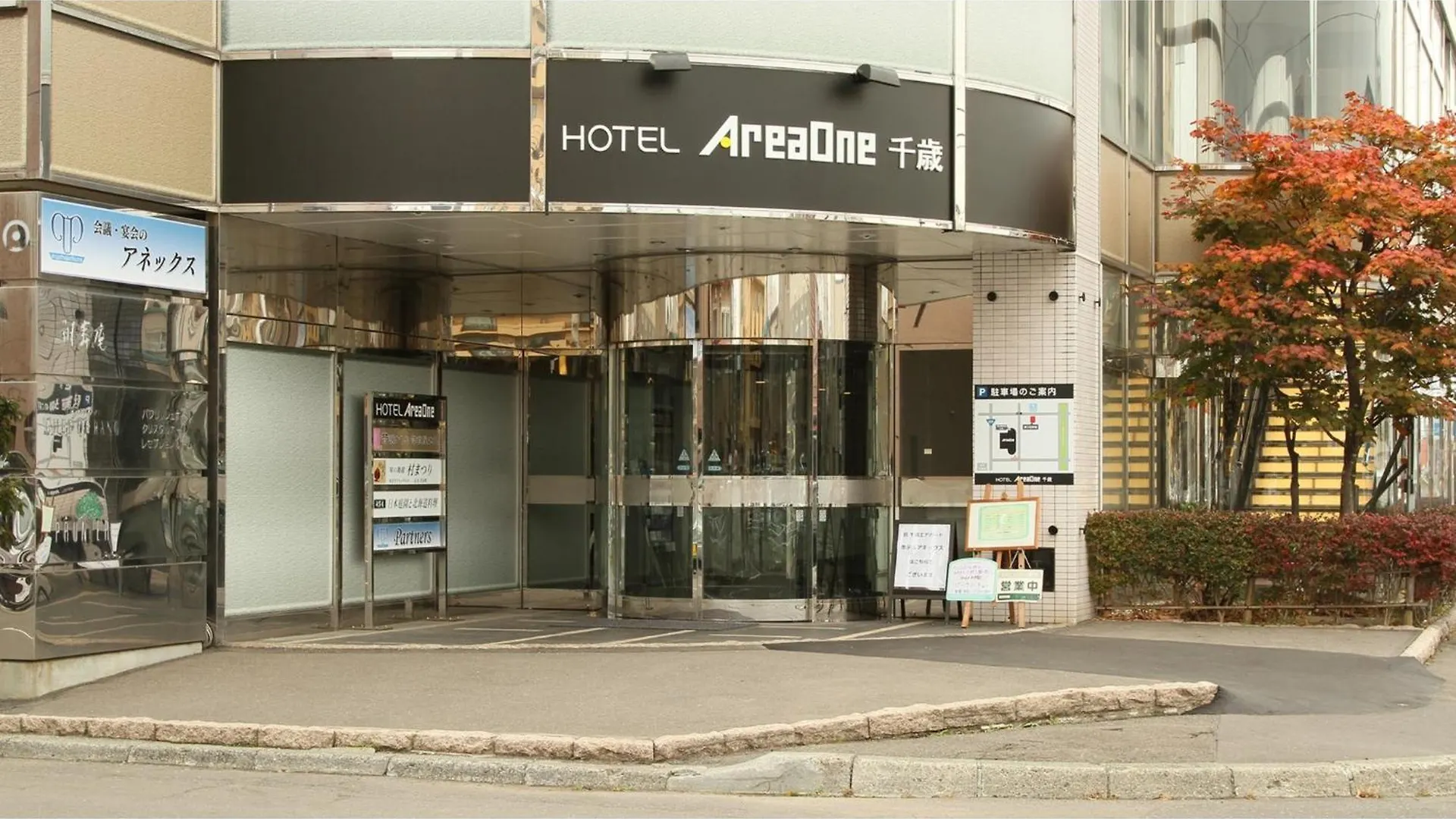 Hotel Areaone Chitose - Vacation Stay 99100V