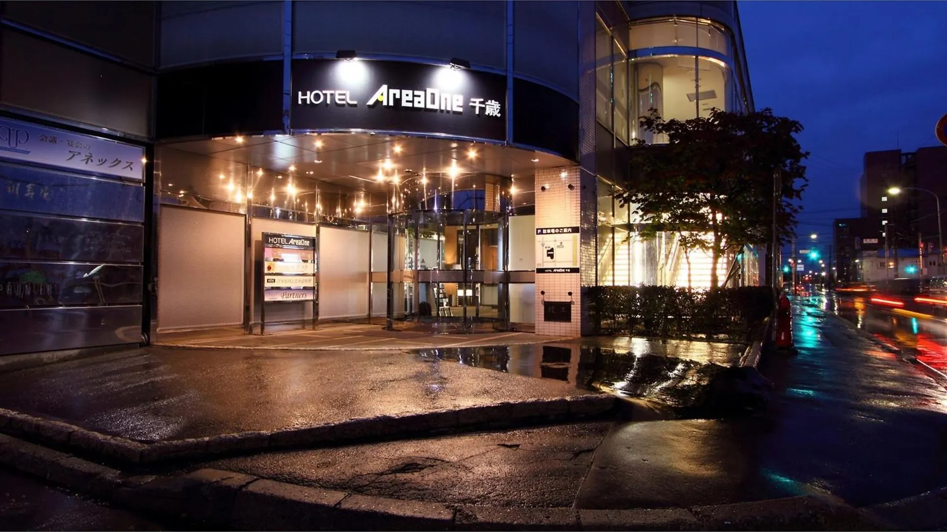 Hotel Areaone Chitose - Vacation Stay 99100V Japón